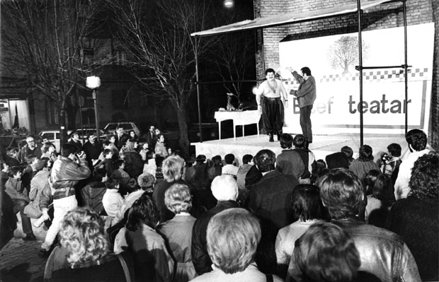 Позоришни спектакл